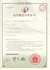 China Shenzhen Effon Ltd certificaten